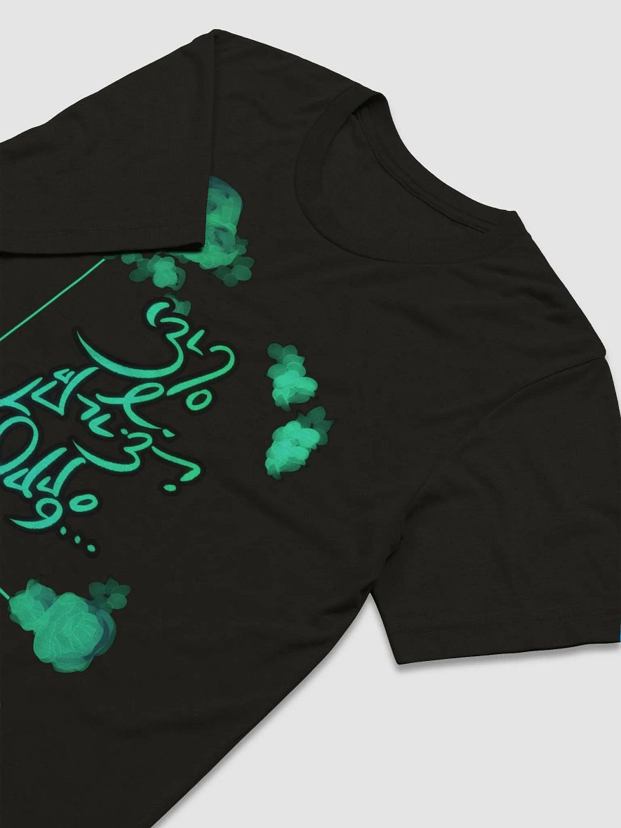 Mori Script - 