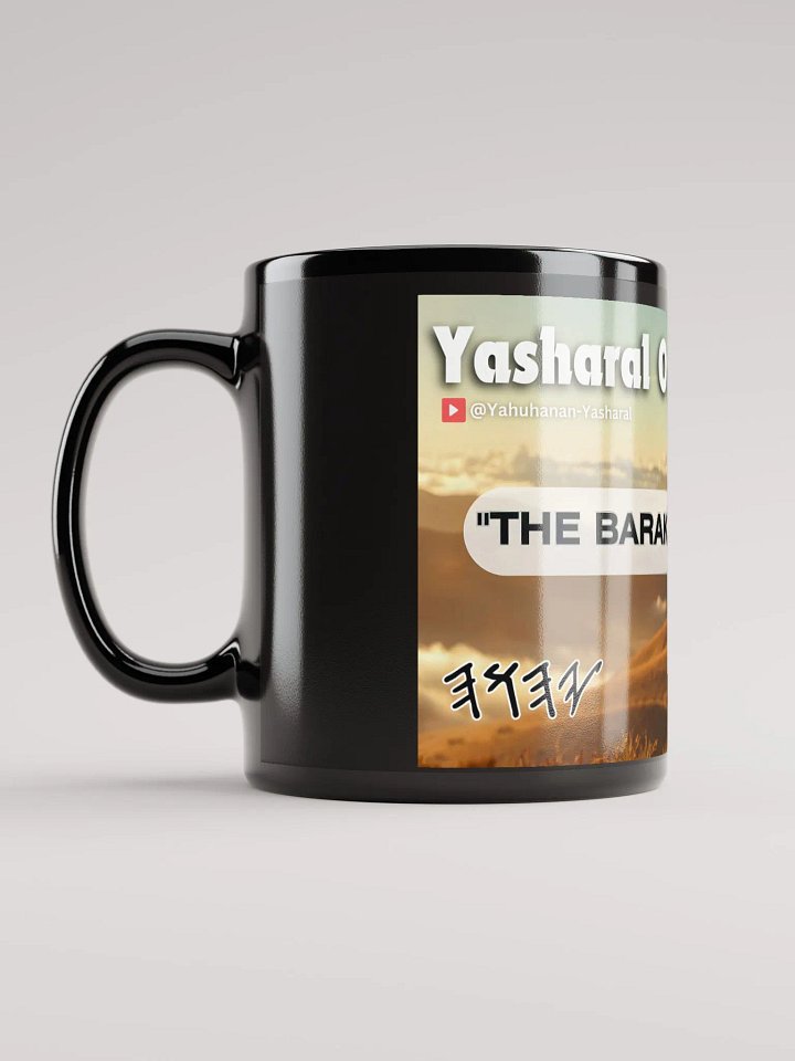 Yasharal Original Music: Barakah Of Yaqub Mug product image (1)