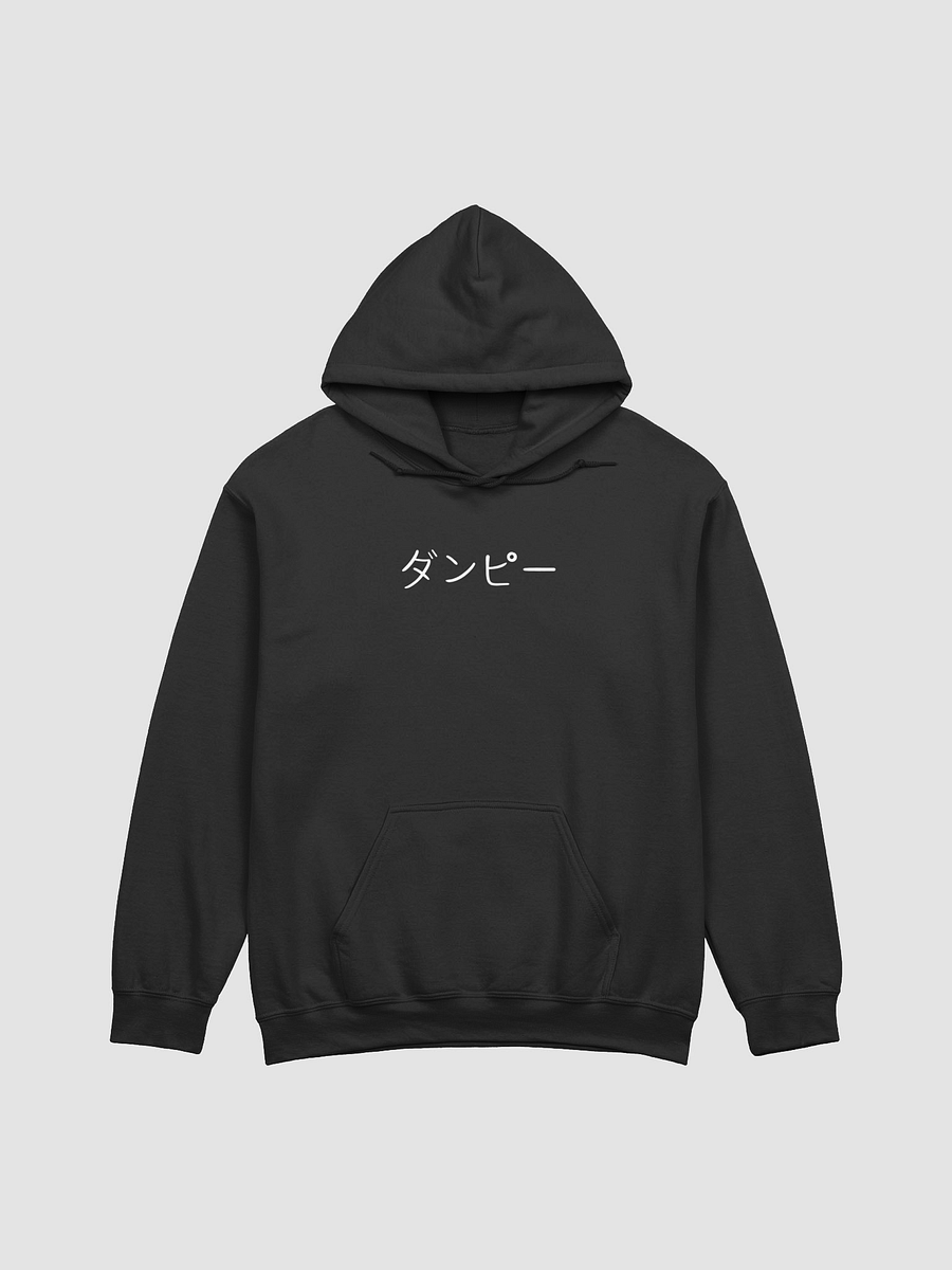 Dumpy Hoodie product image (3)