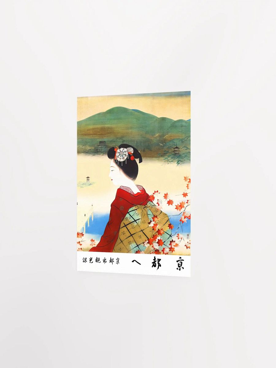 To Kyoto, Japan Travel Poster, 1930s — retro vintage travel poster, retro travel art, retro travel wall art product image (7)