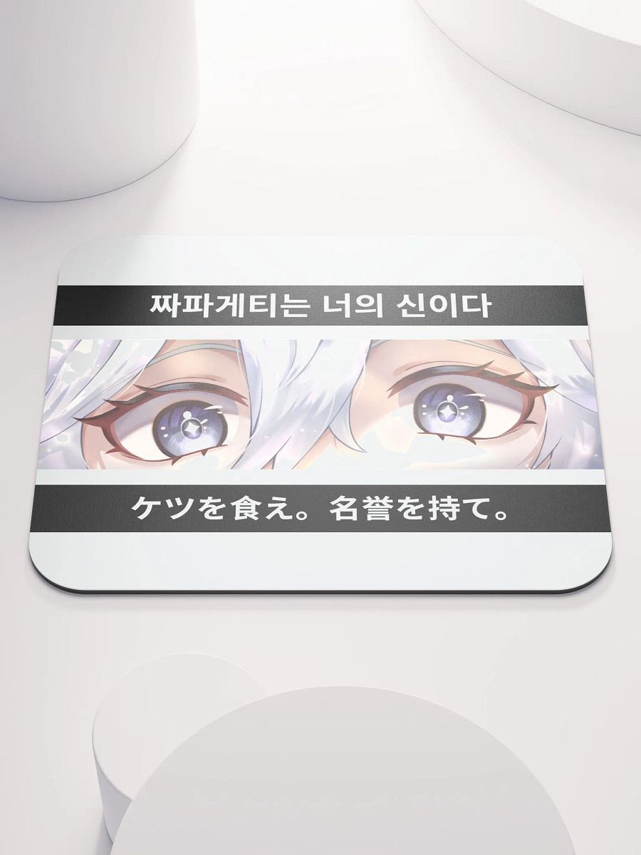 Unhinged II type 1 Mouse Mat product image (1)