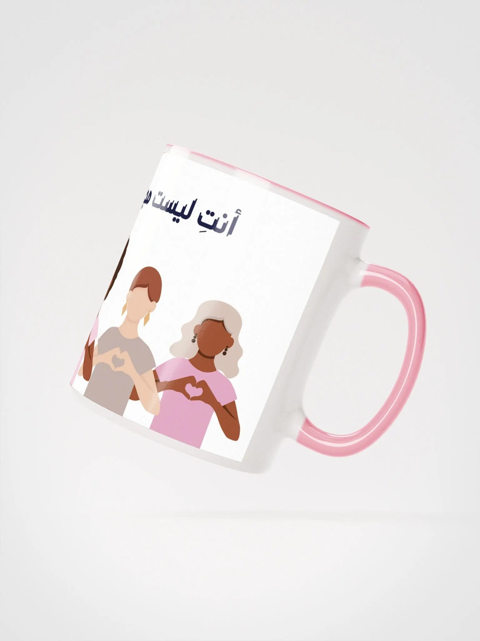 أنتِ ليست مجرد امرأة Mug product image (32)