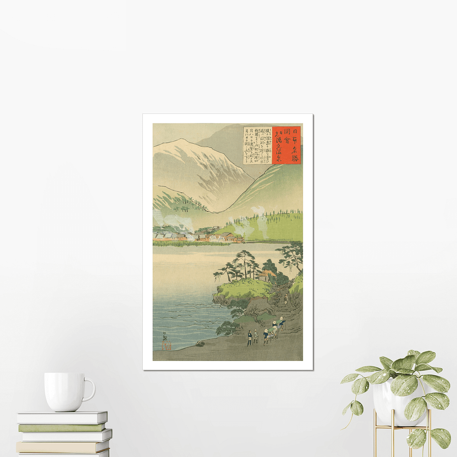 Hotspring at Nikko - Kobayashi Kiyochika product image (3)