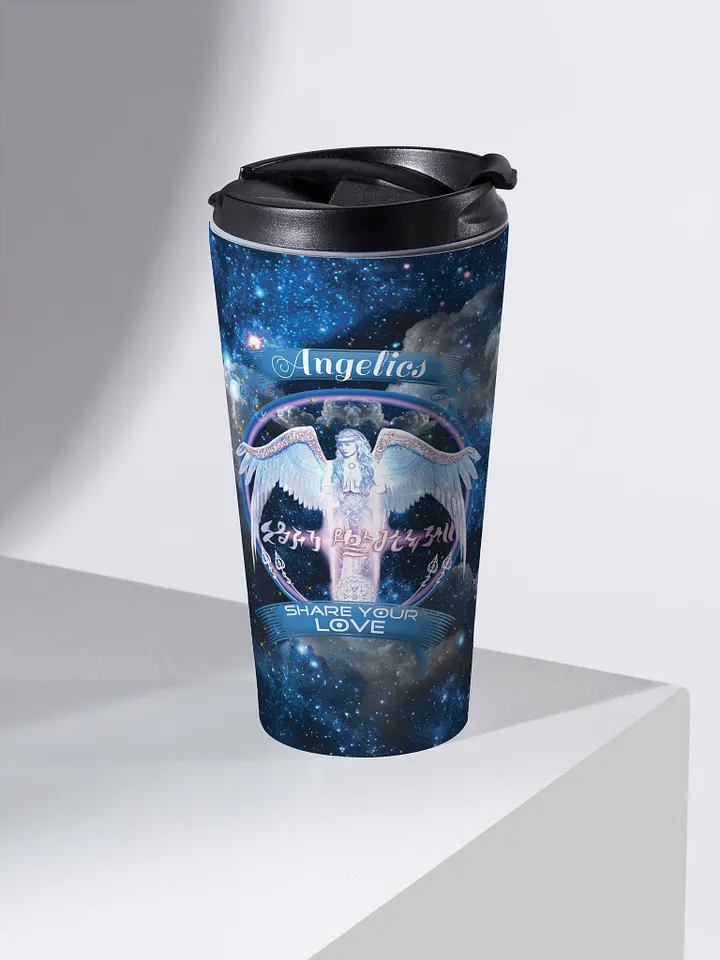Angelics Shine Your Light 15 oz Travel Mug product image (1)