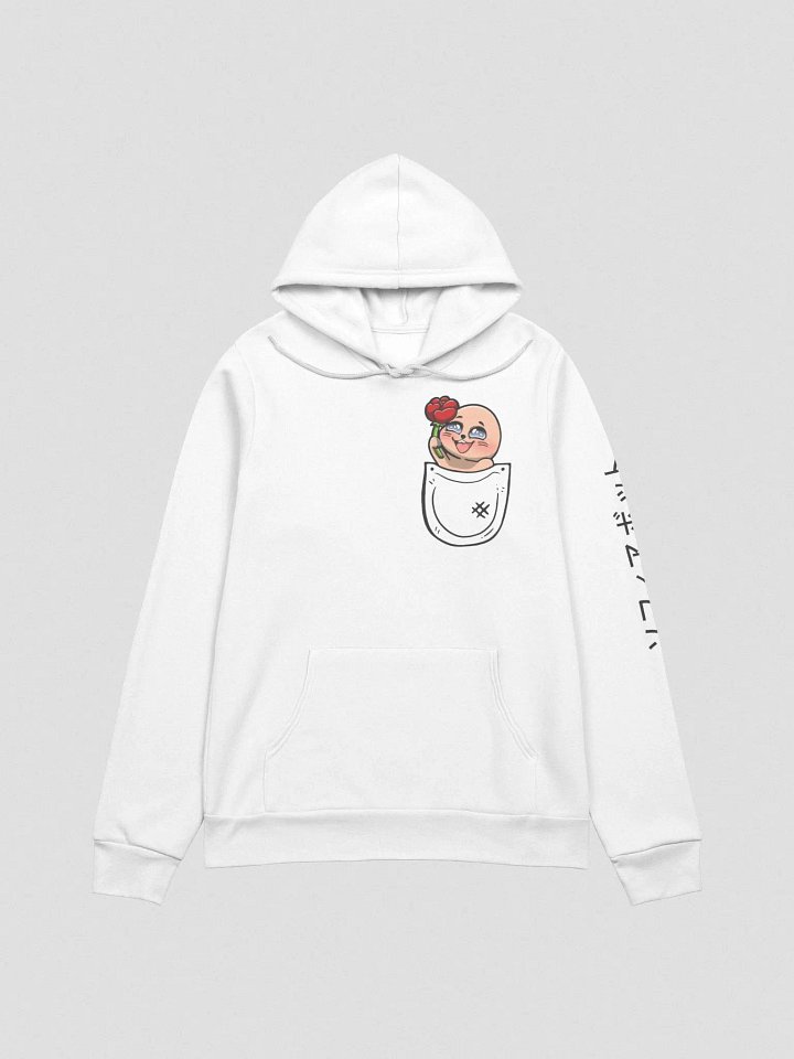 sophiarose hoodie product image (1)