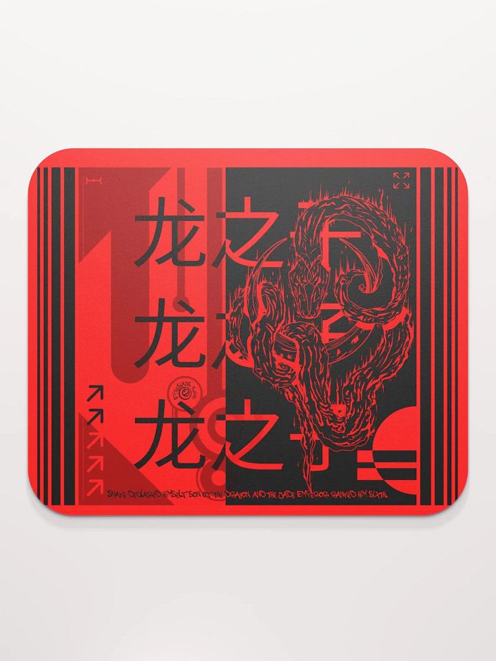 WDSNK - Wood Snake Frutiger Metro Mousepad RED product image (2)