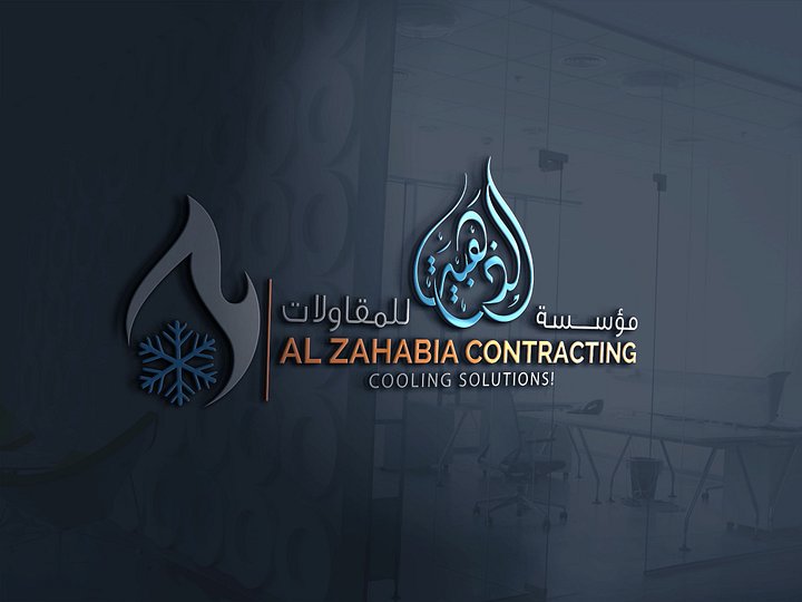Al Zahabia Contracting Logo – 5 Options! Editable EPS + JPEG + PNG product image (1)