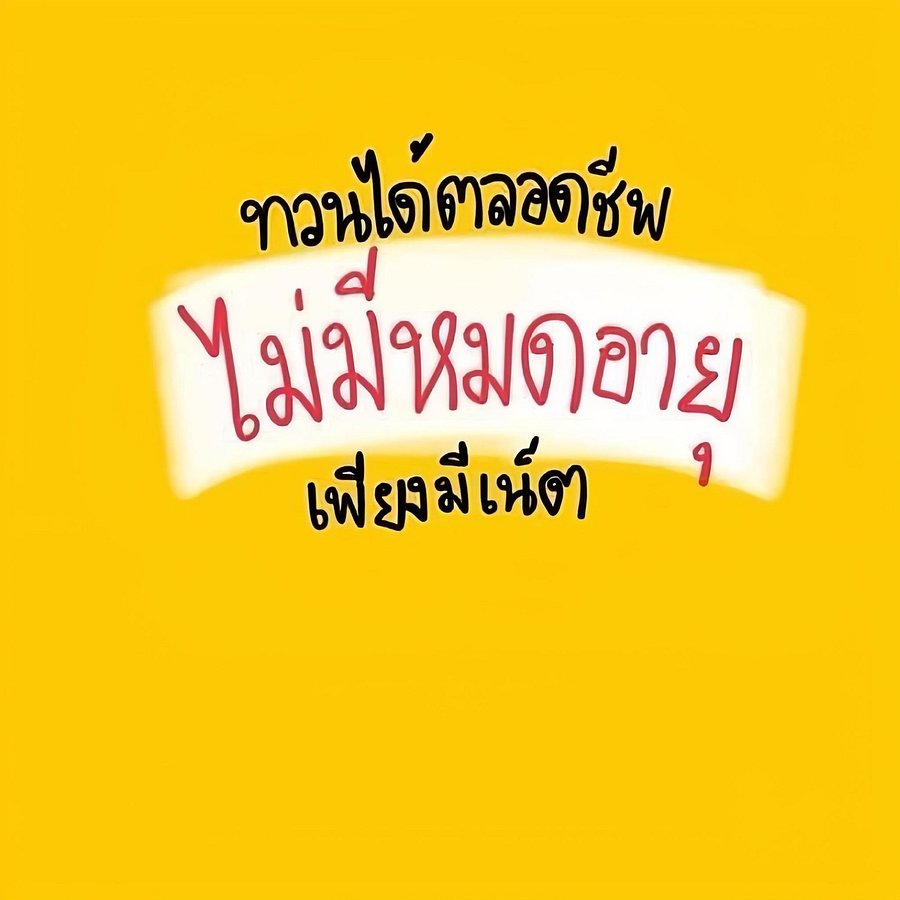CRUSH YOUR GOALS ซีซั่น 2 product image (8)