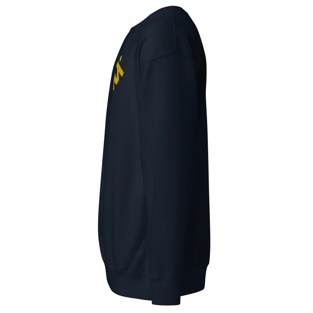 Stick Figure Twisted Logo Sweatshirt product image (23)