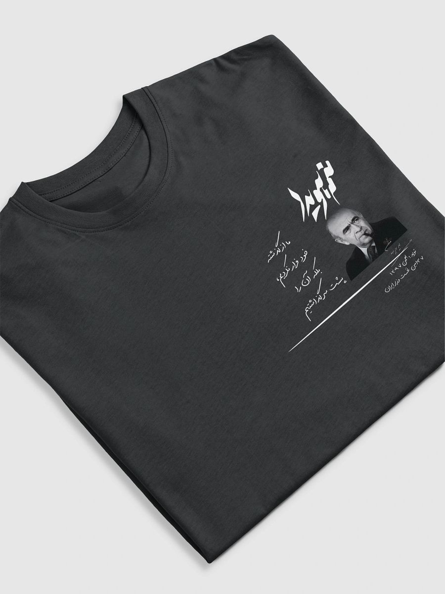 Manam Hoveyda - Men's Heavyweight T-Shirt product image (5)