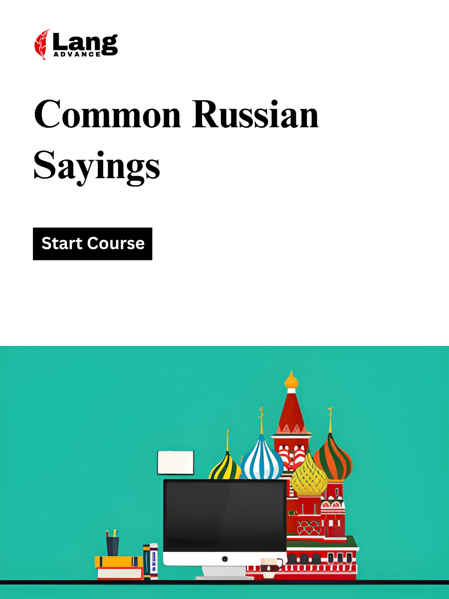 The most common Russian sayings from the Russian language product image (1)
