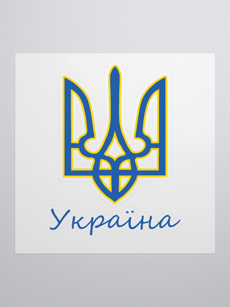 Ukraine - Kiss Cut Stickers product image (2)