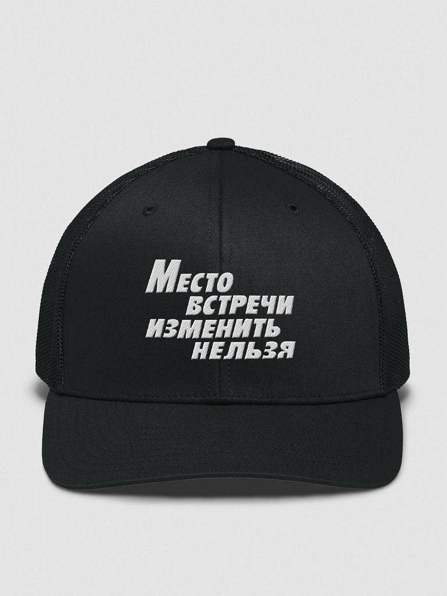 Richardson Trucker Hat - 