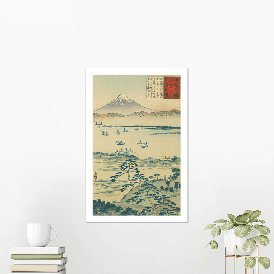 Kiyomigata - Kobayashi Kiyochika product image (3)