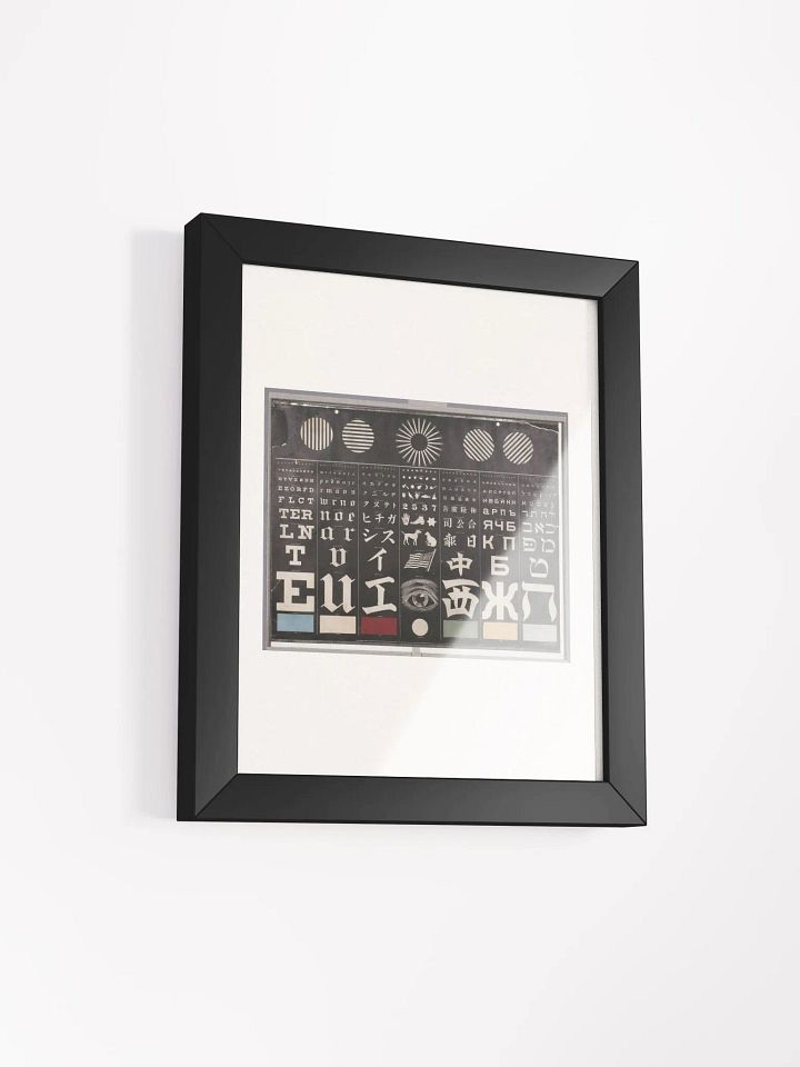 George Mayerle Eye Test Chart Inspired Art product image (19)