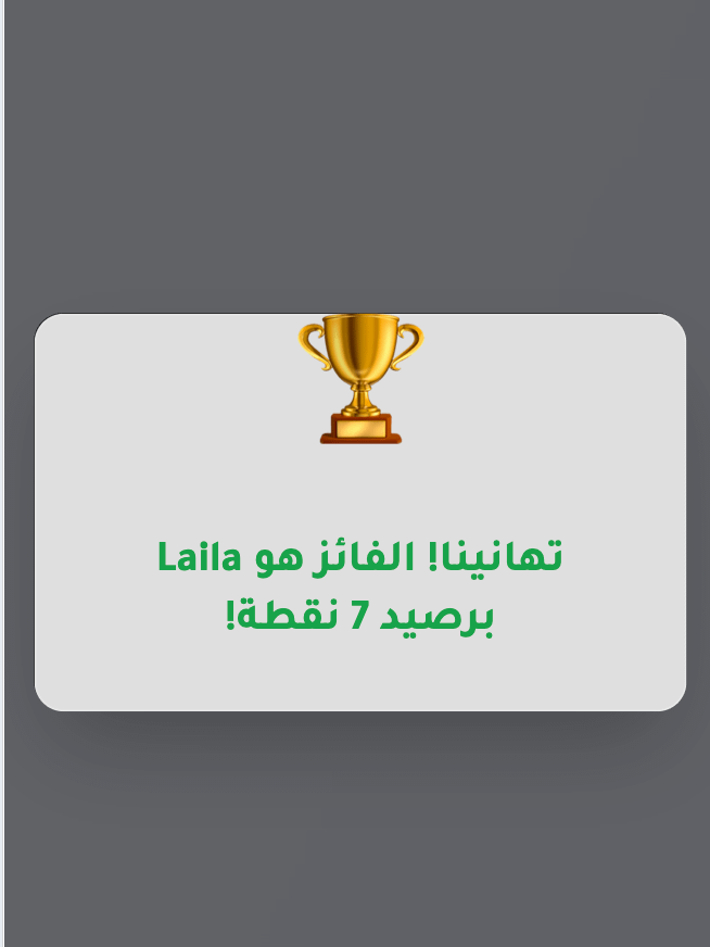 لعبة التخمين والرسم product image (3)
