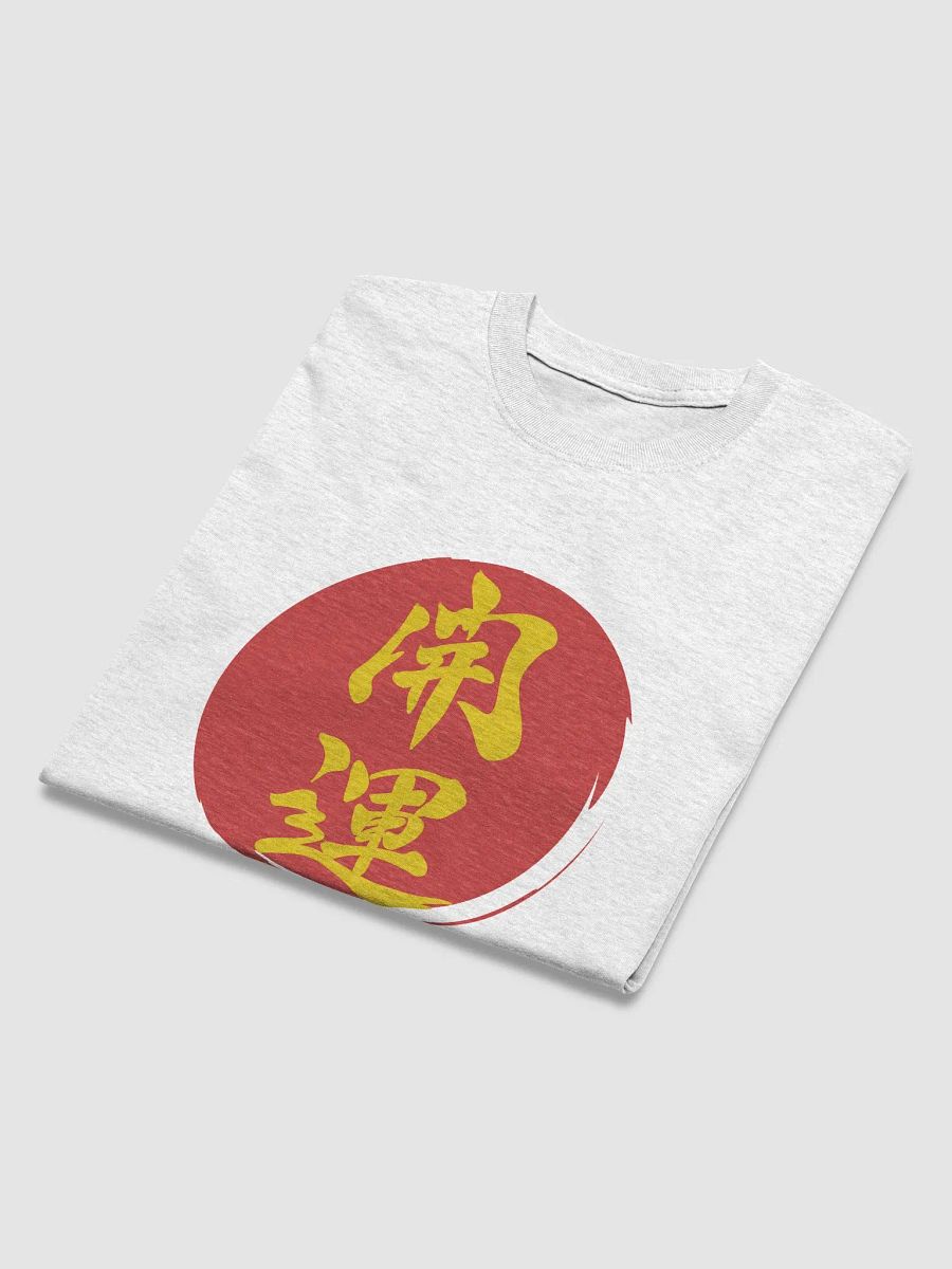 Better Fortune Streetwear Tee product image (48)
