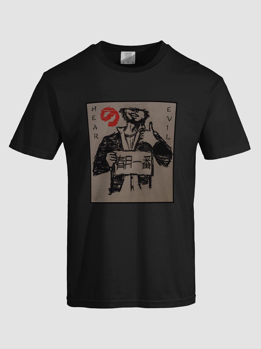 Hear No Evil T-Shirt product image (18)