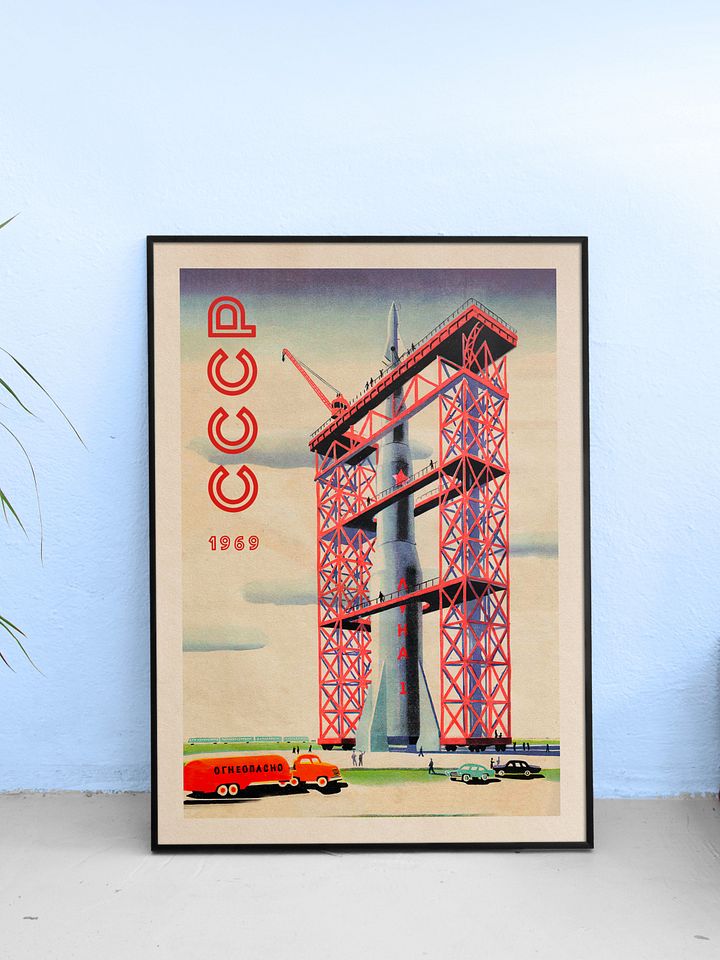 Moon-1, USSR 1969 — Soviet vintage space art poster, soviet retro poster product image (1)