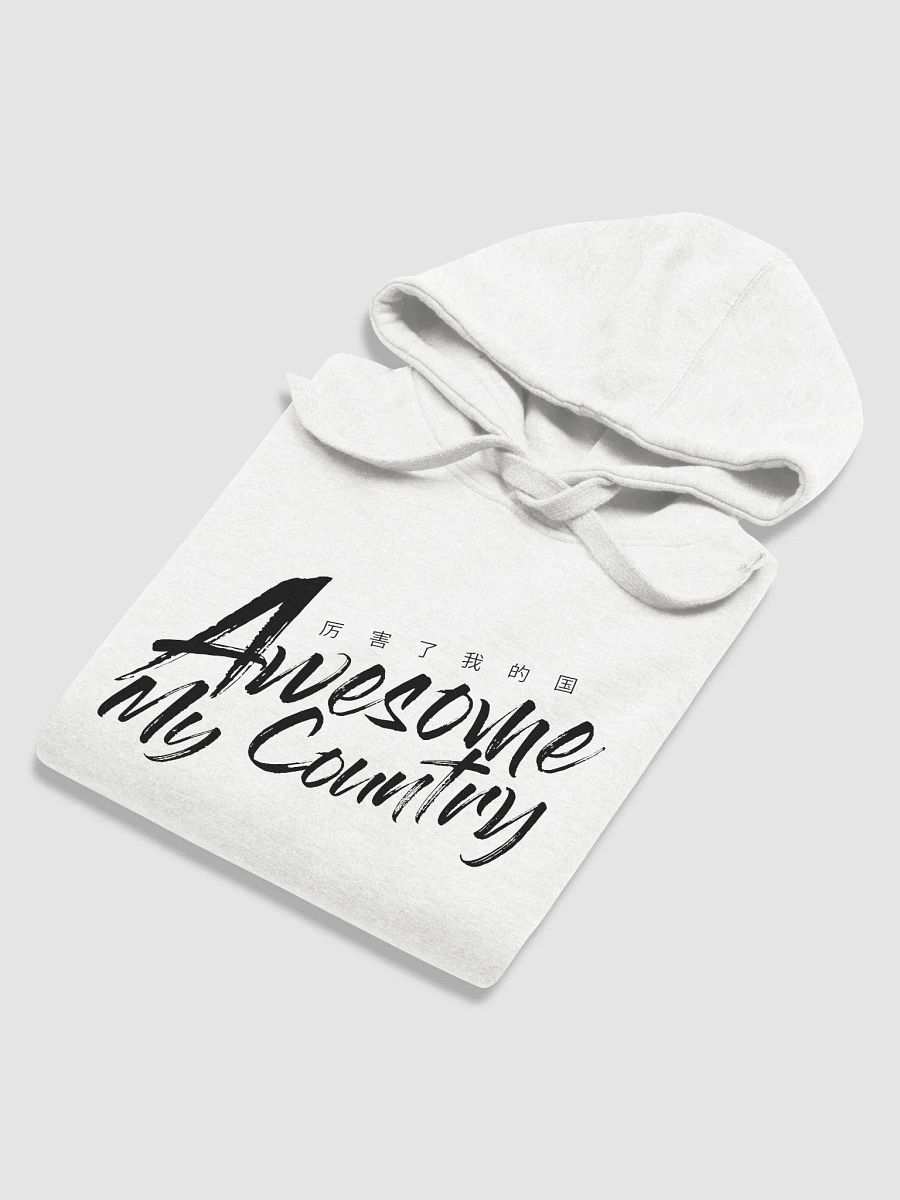 Awesome My Country Unisex Premium Hoodie product image (54)