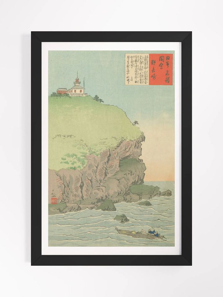 Kannon Promontory - Kobayashi Kiyochika product image (1)