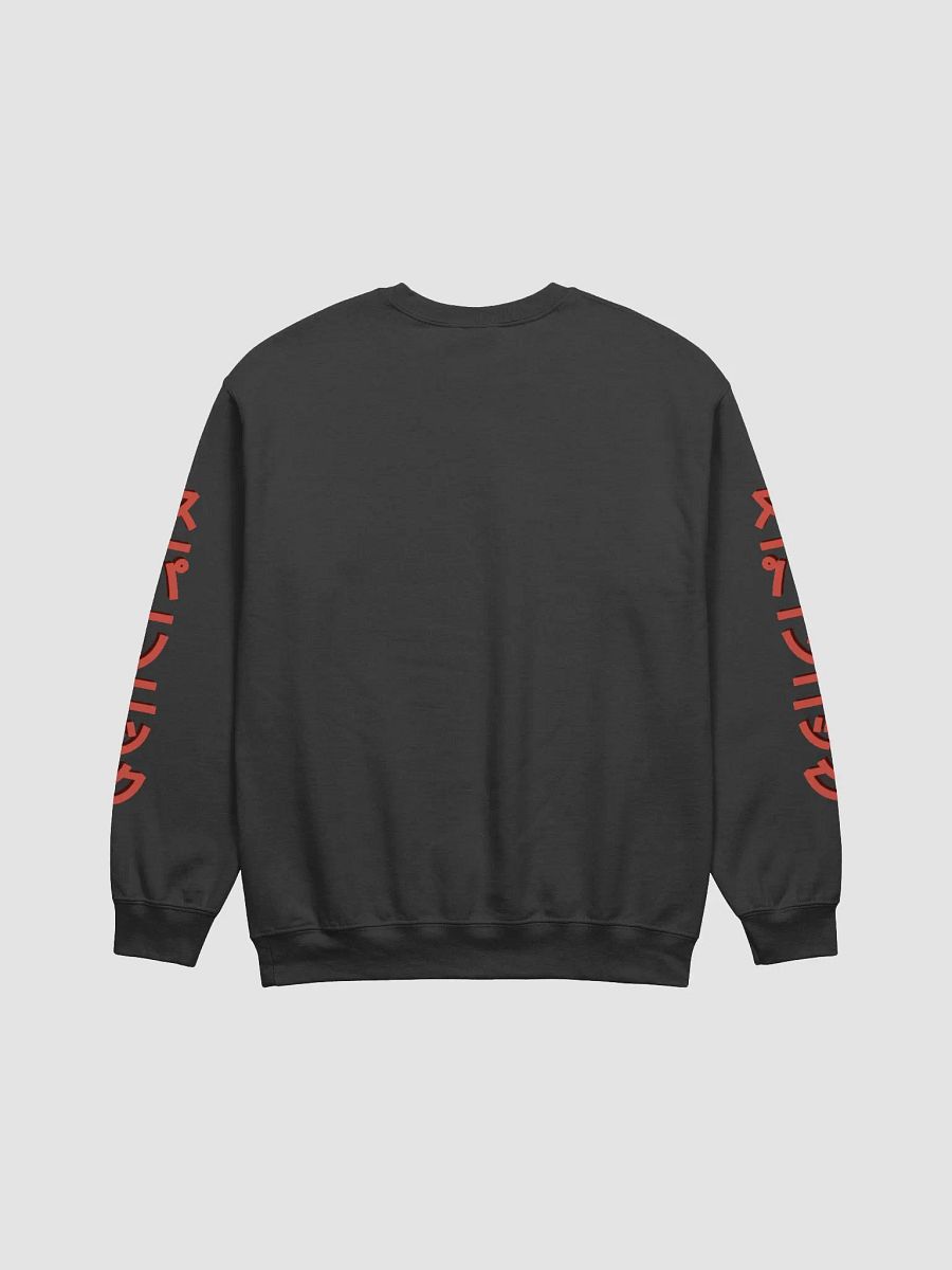 Cyber-Corrupted Super Sonic Sweatshirt product image (9)