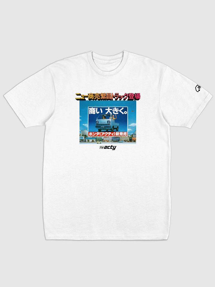 Big Business T-Shirt product image (1)