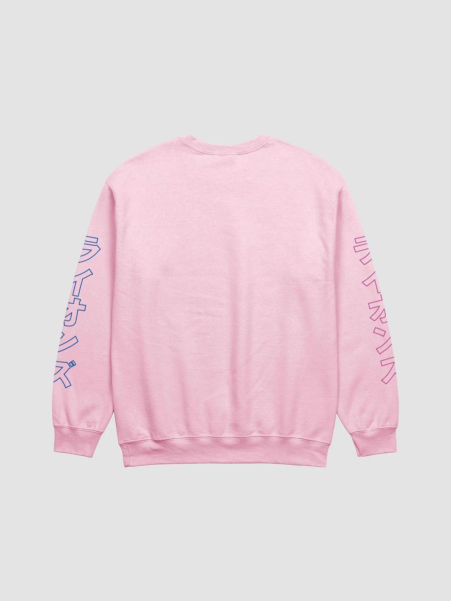 Cyberlina Gildan Crewneck product image (3)