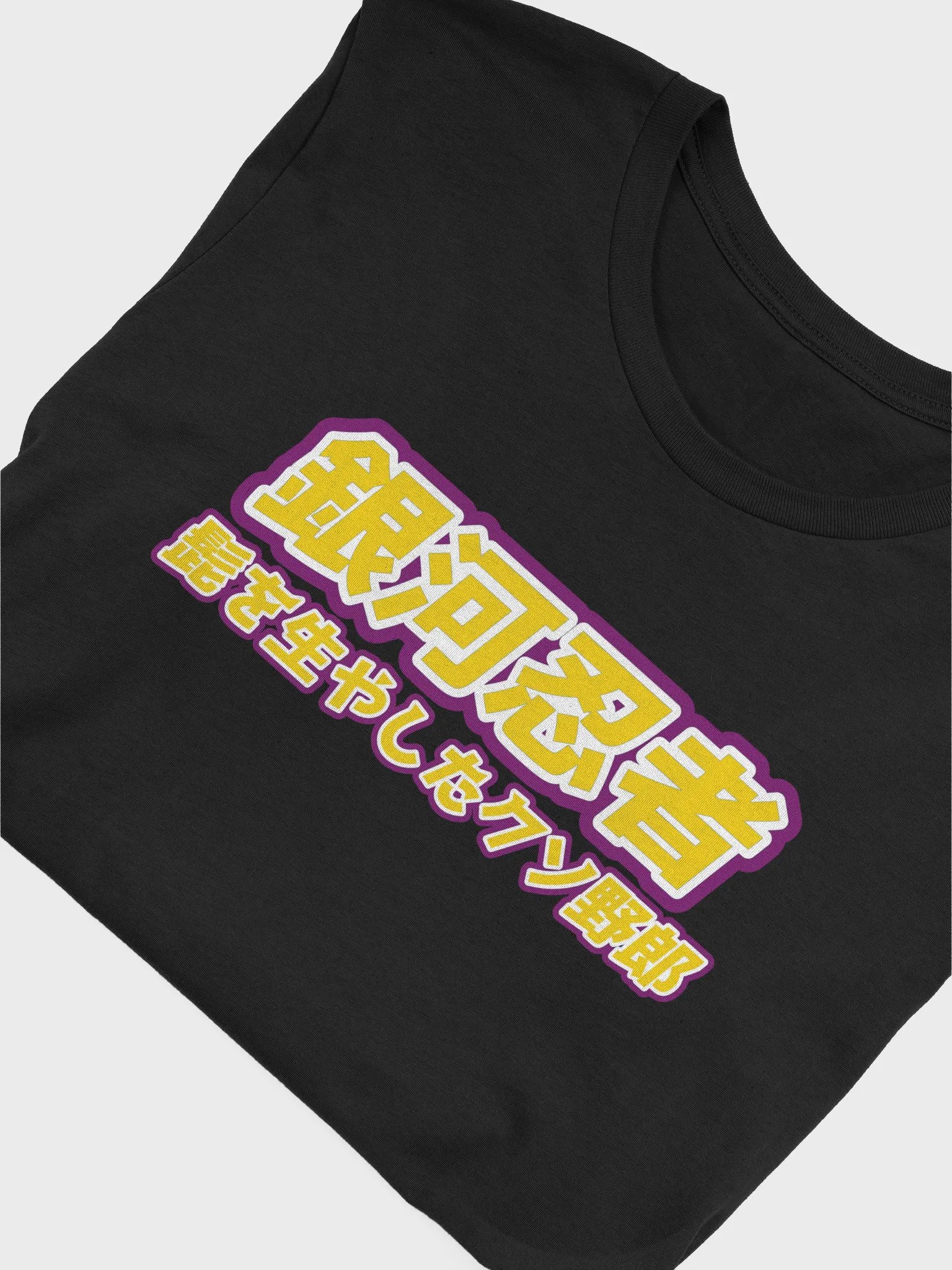 Bearded Mother F****** Japanese Shirt (Wario) product image (5)