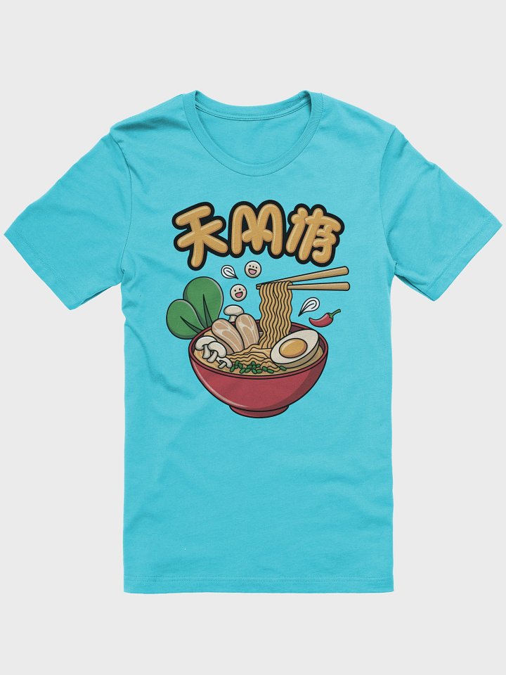 Whimsical Ramen Adventure T-Shirt product image (2)