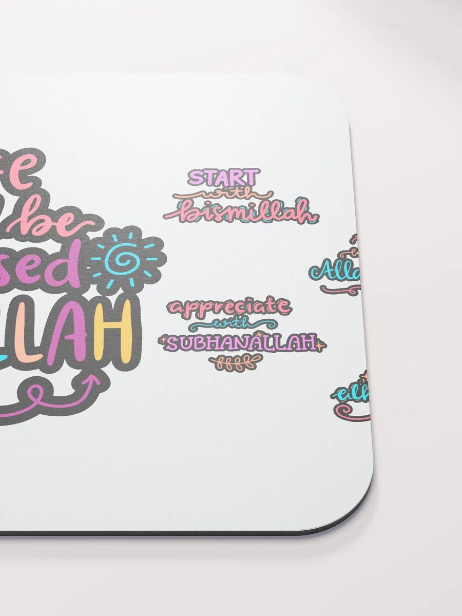 Ramadan Special Vibrant Mouse Pad product image (5)