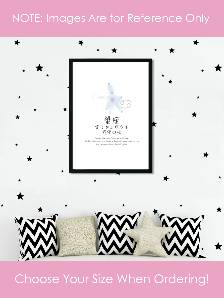 Japanese Cancer Sign Wall Art for Girls Bedrooms product image (4)