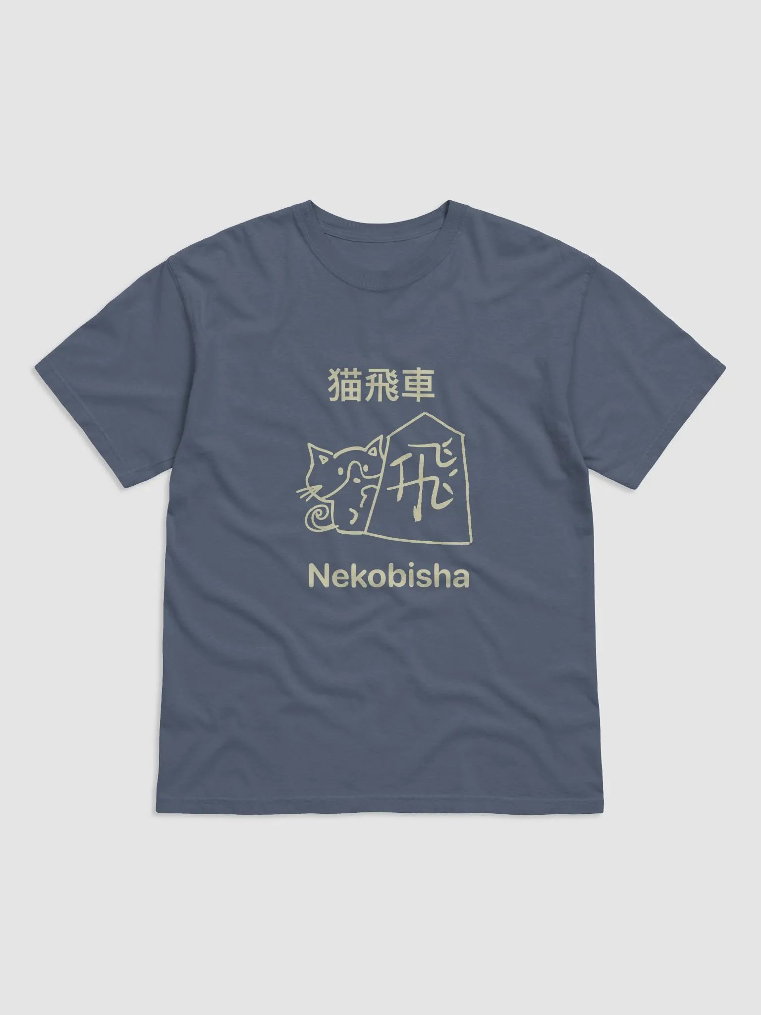 Nekobisha Tee product image (1)