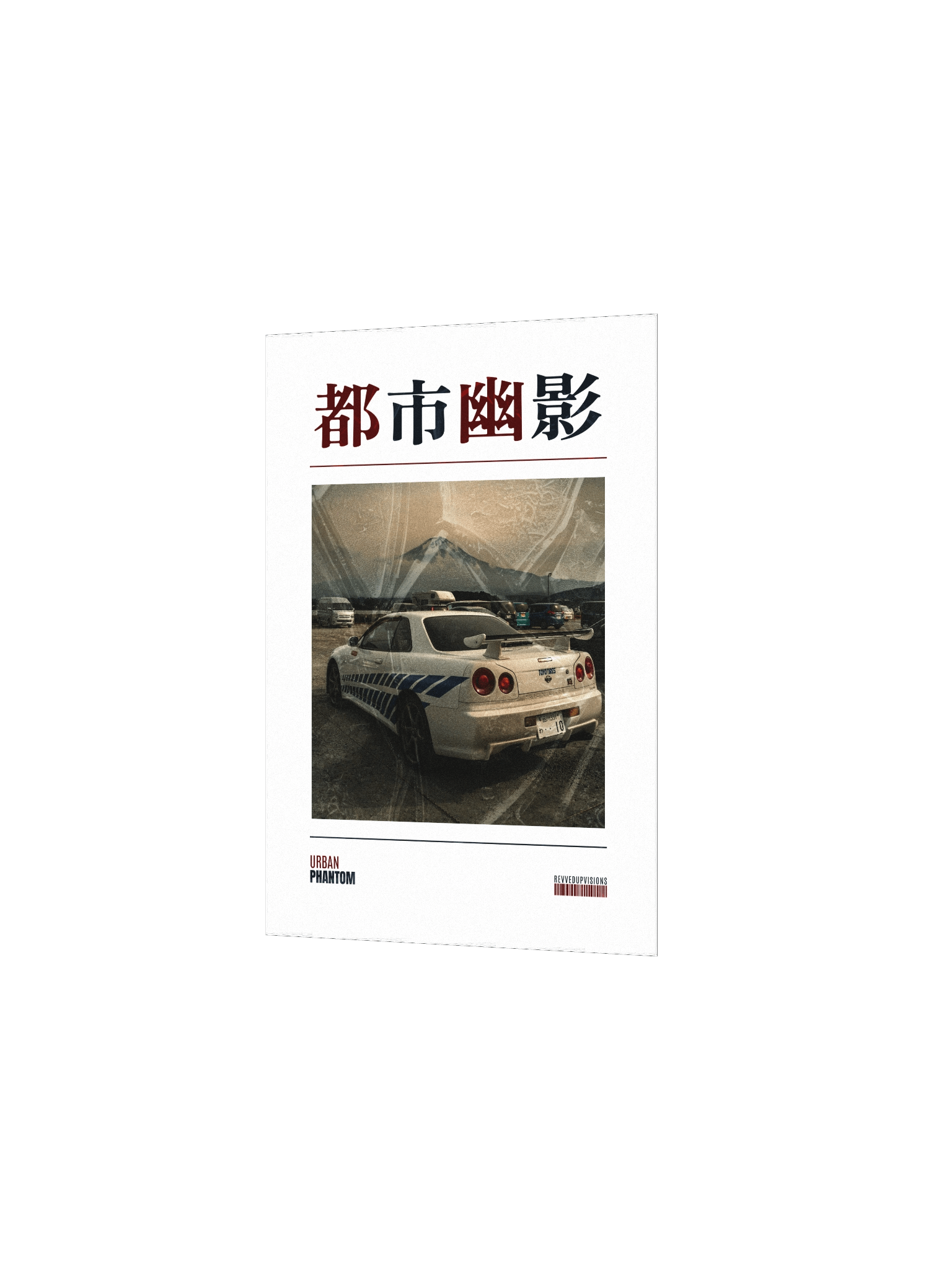 Urban Phantom Poster product image (2)