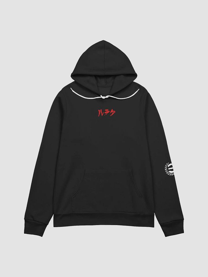 Rhulk: Disciple of the Witness Hoodie (Black) product image (1)