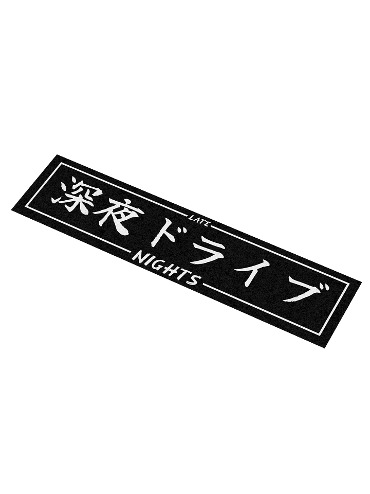 Late Nights product image (1)
