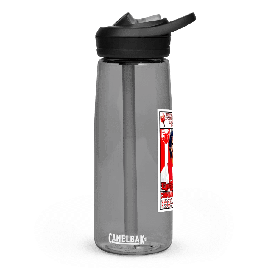 Siniša Mihajlović (FK Crvena Zvezda) #6 CamelBak Eddy®+ Sports Water Bottle product image (2)