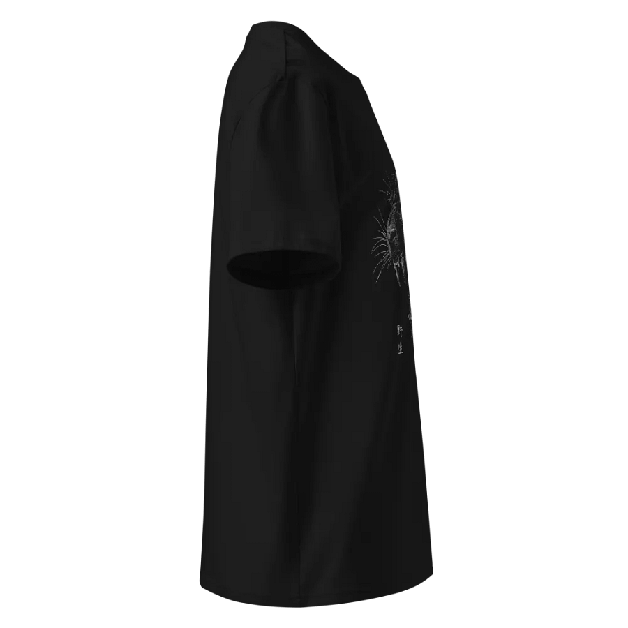 T-Shirt Panthère Rugissante de Profil - Unisexe, 100% Coton Bio product image (3)