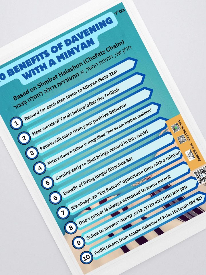 Sticker - 10 Benefits of Davening with a Minyan product image (1)