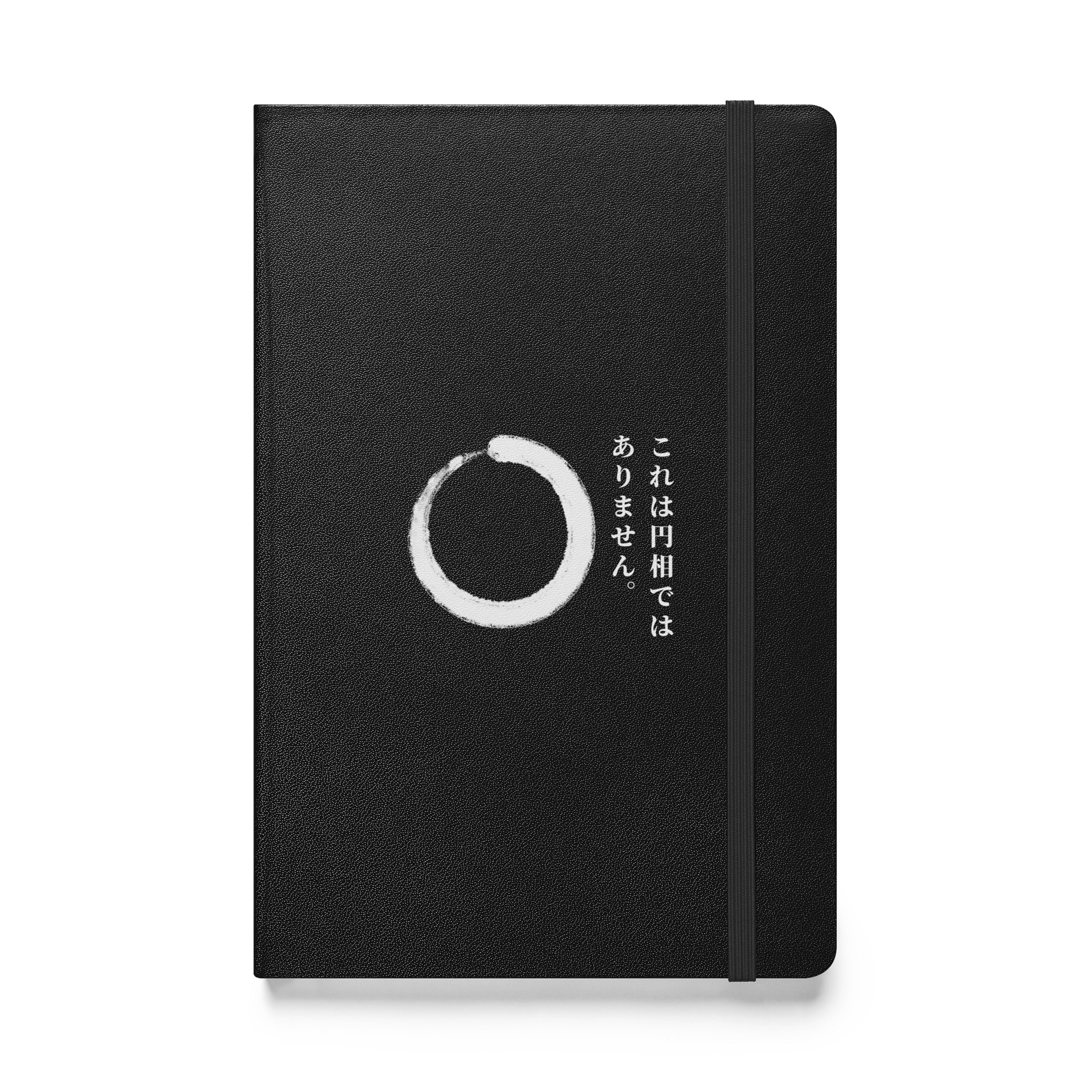 This Is Not An Ensō Journal product image (1)