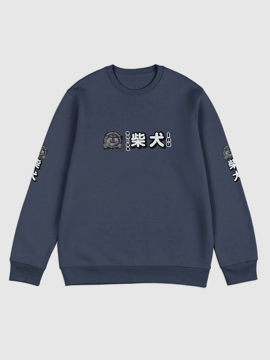 "HI" SHIBA INU Eco Sweatshirt product image (1)