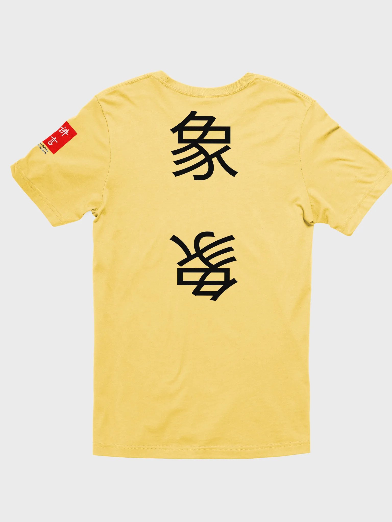 象 Bishop (A) 四色牌 Four Colour Cards T-Shirt product image (2)