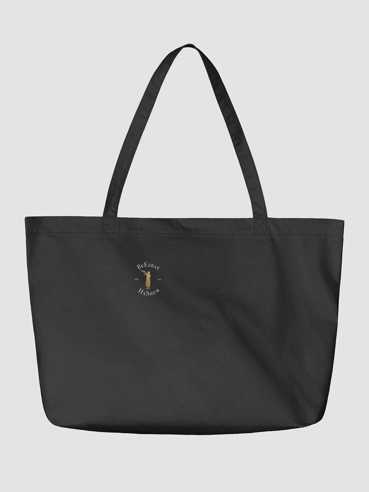 Handbag With Holy Style product image (4)