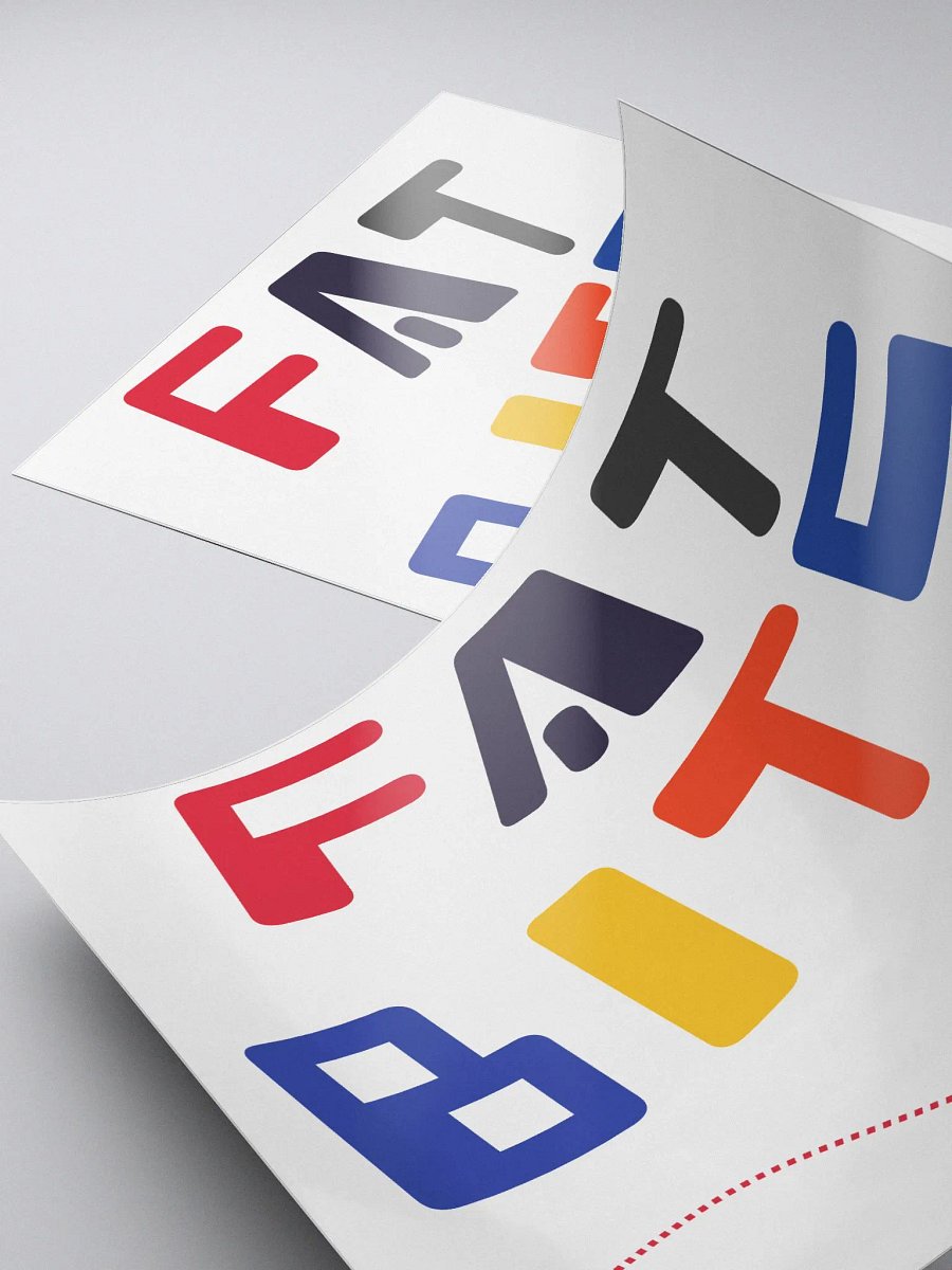 Fat Bits bubble free stickers product image (4)