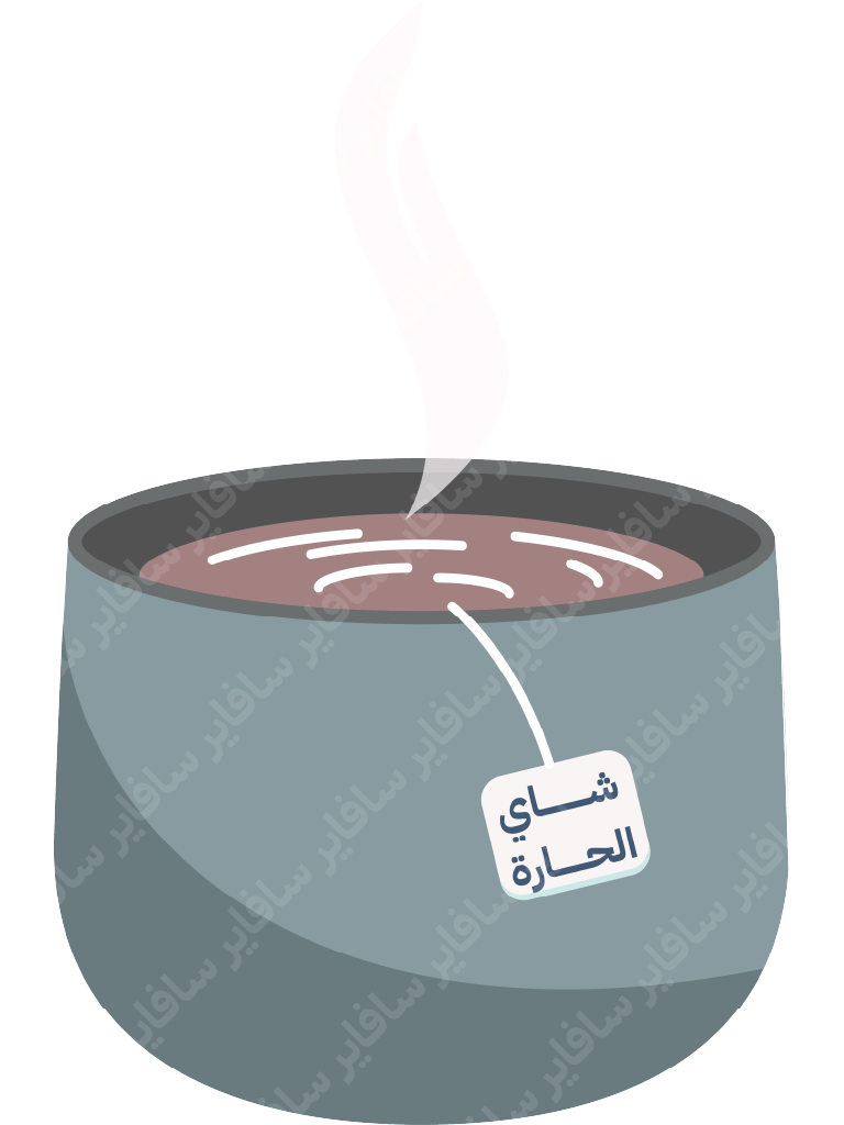 شاي الحارة [ملف] product image (1)