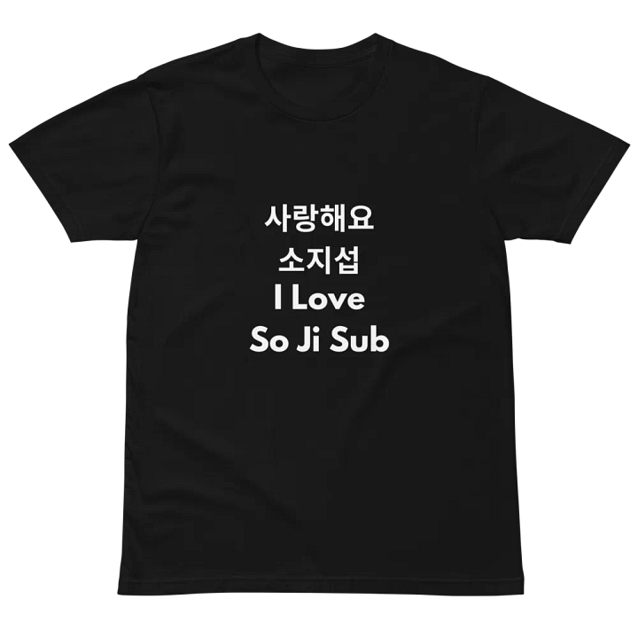 I Love So Ji Sub product image (2)
