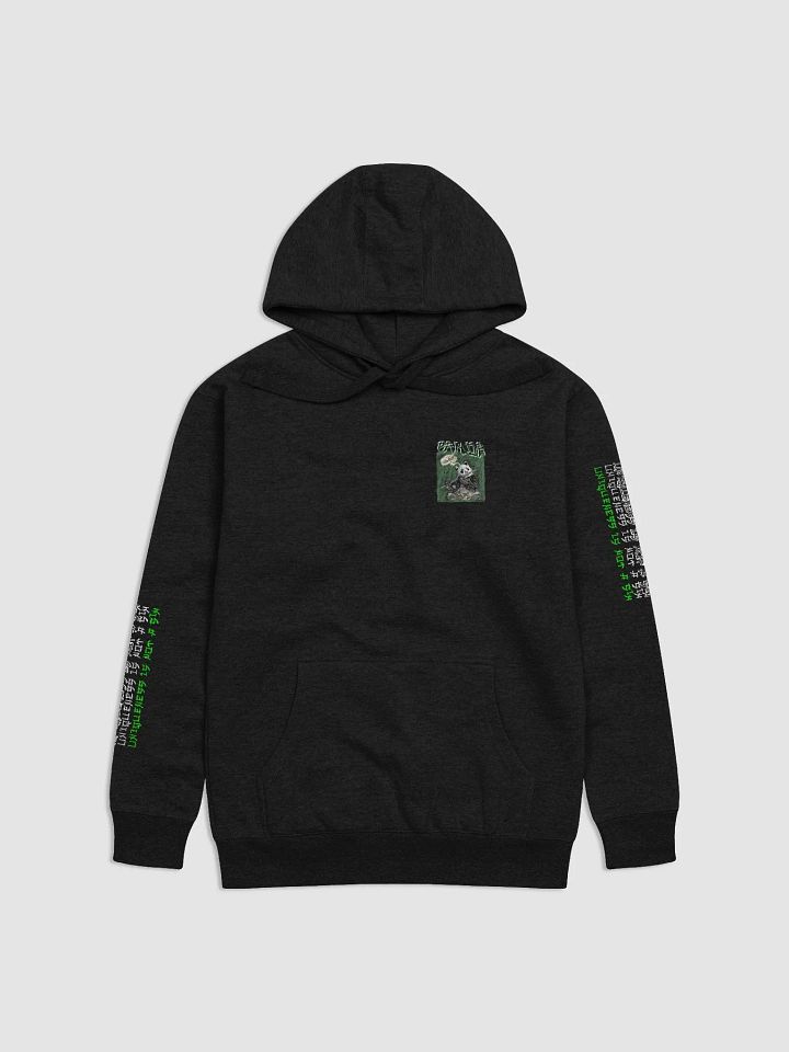 Uh-Huh Panda Scribble Art (Cotton Heritage Unisex Premium Hoodie) product image (1)