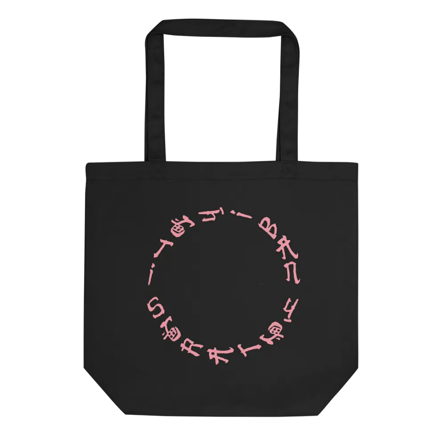 Itchiban Scratch Tote Bag product image (1)