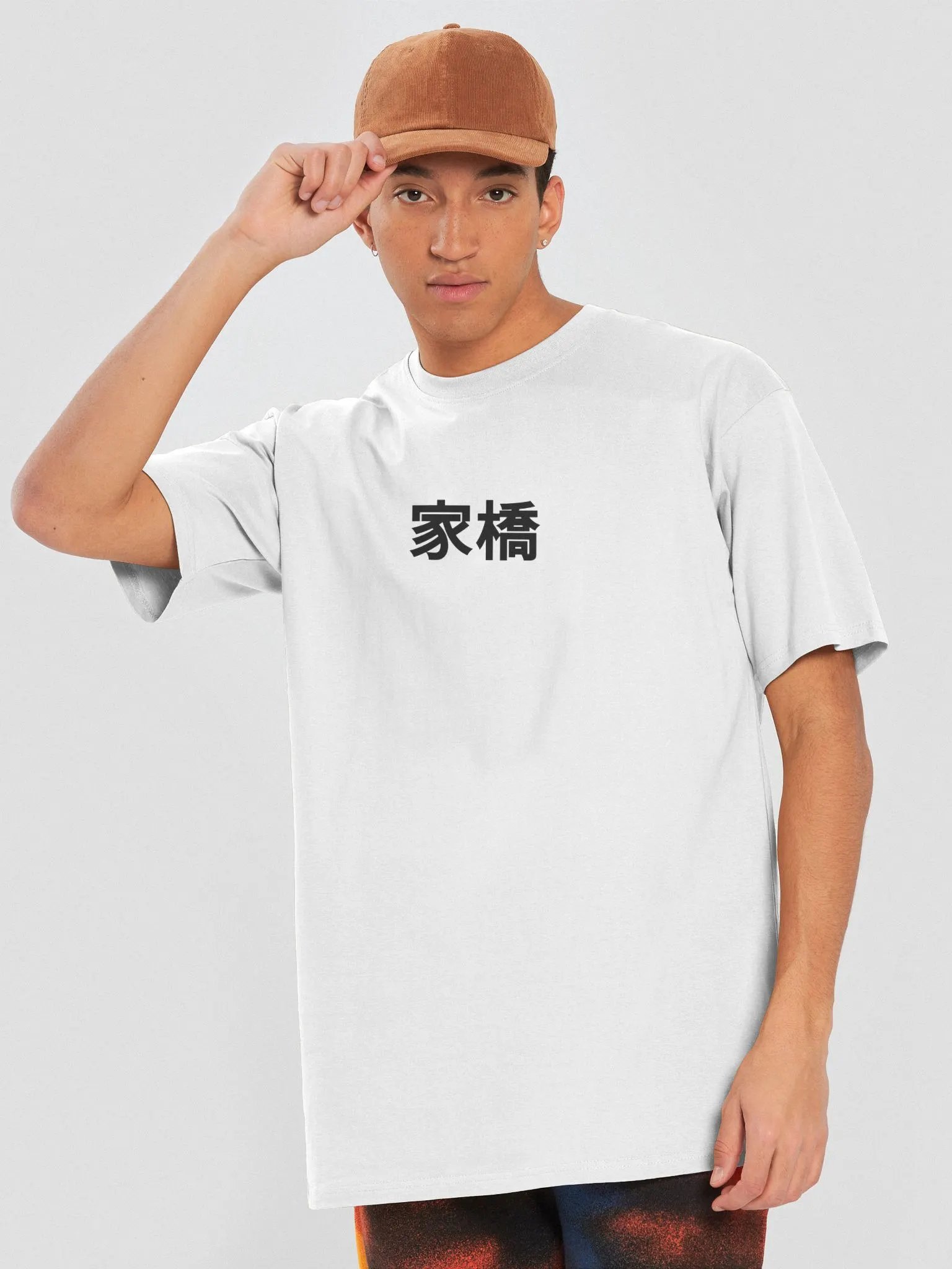 KARQ Kanji [家橋] Premium Tee (WHITE) product image (6)