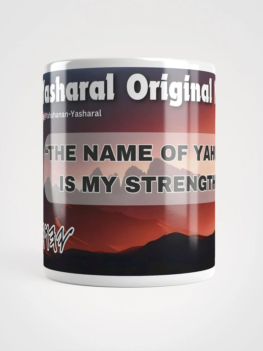 Yasharal Original Music: The Name Of YAHUAH Is My Strength product image (6)